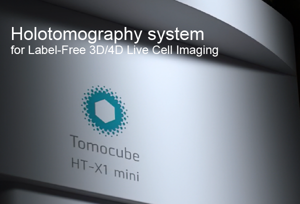 HT-X1 mini  全息影像系統